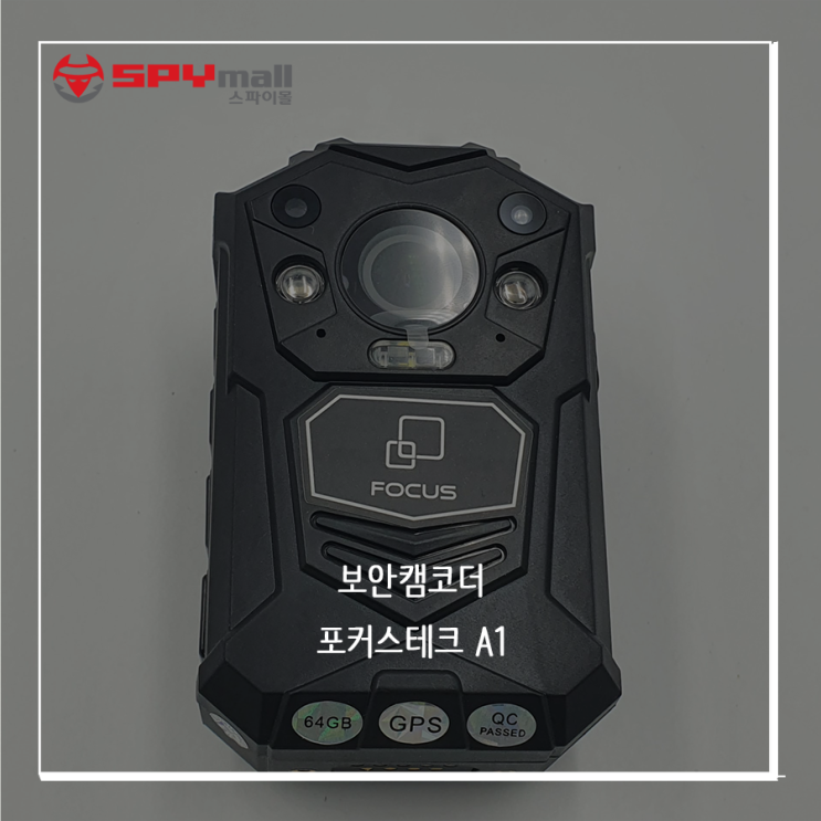  [보안캠코더] 포커스 A1  액션캠 적외선 액션캠코더