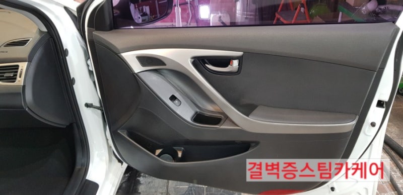 부산 사상구 / 디테일링/세차 / 현대 / 아반떼
