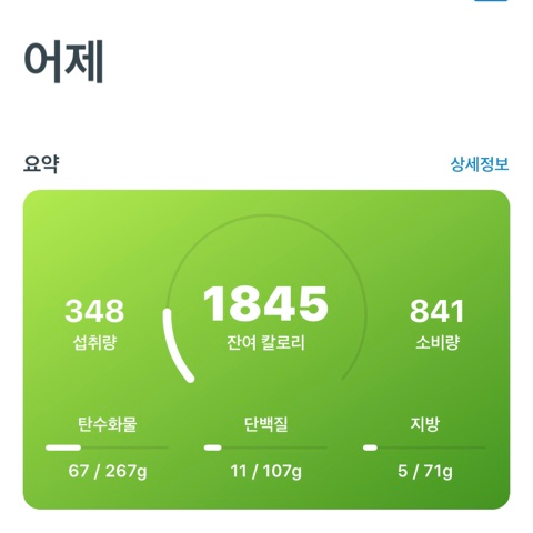 97DAYㅣ운동플랜 스타트하는 날! 97DAYㅣ운동플랜 스타트하는 날!
