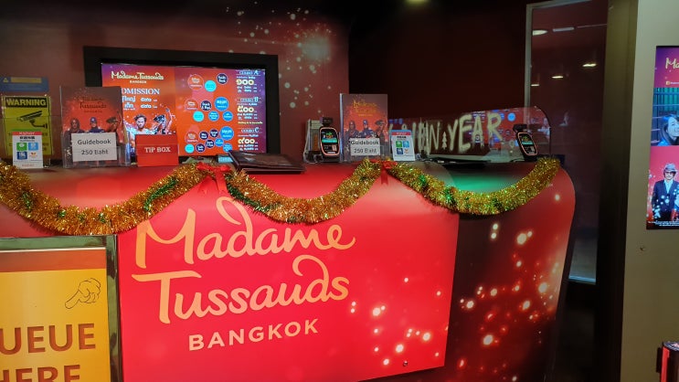 태국여행:) Madame Tussauds Bangkok