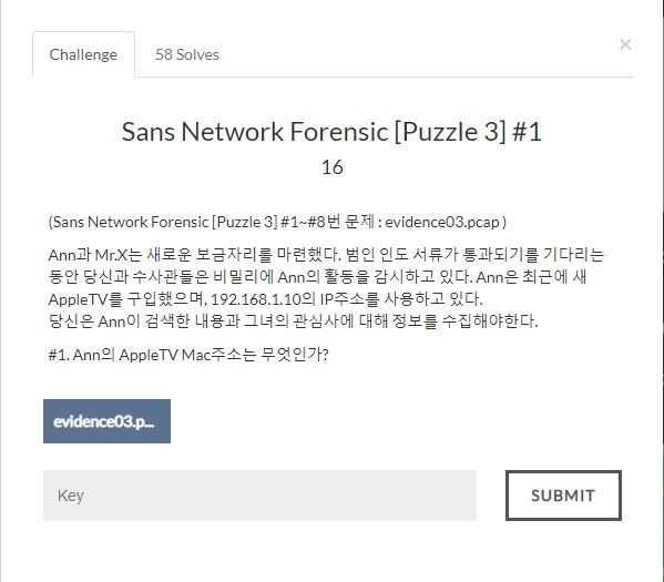 Sans Network Forensic [Puzzle 3] #1~8  writeup