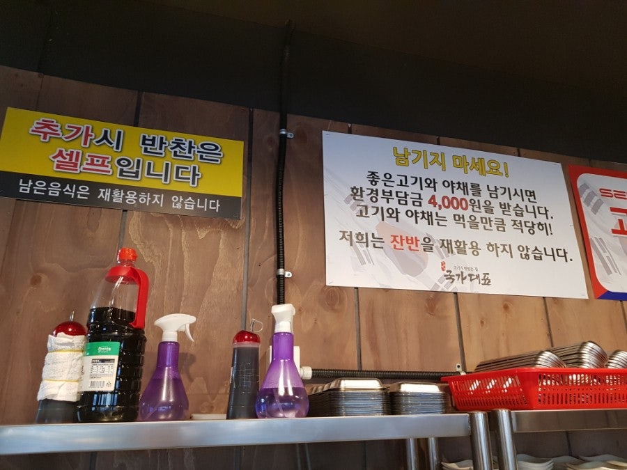 국가대표 신음점 사진 6