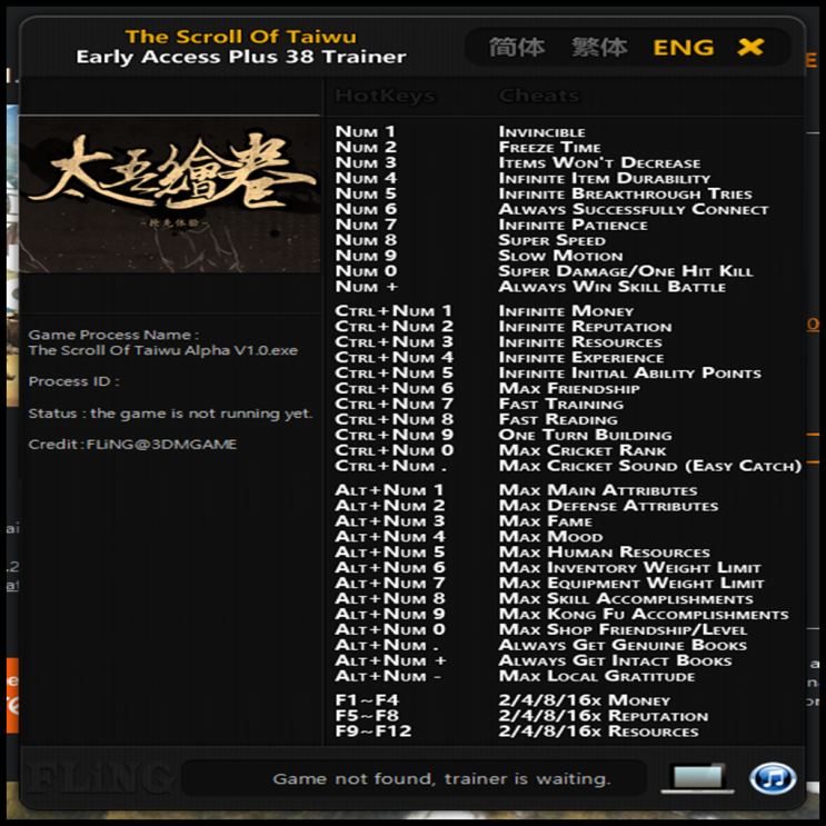  191218 태오회권(太吾绘卷) 트레이너 (The Scroll Of Taiwu Early Access Trainer +38)3DM