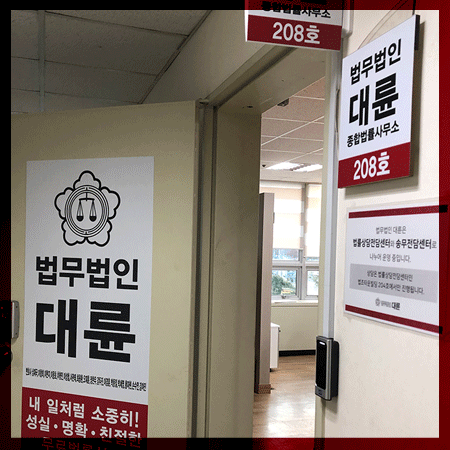  부산이혼전문변호사 살펴보면 확실하게 준비해야 할 것 같네요.