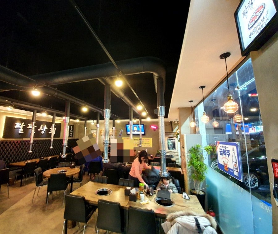 팔팔상회 매천점 사진 4
