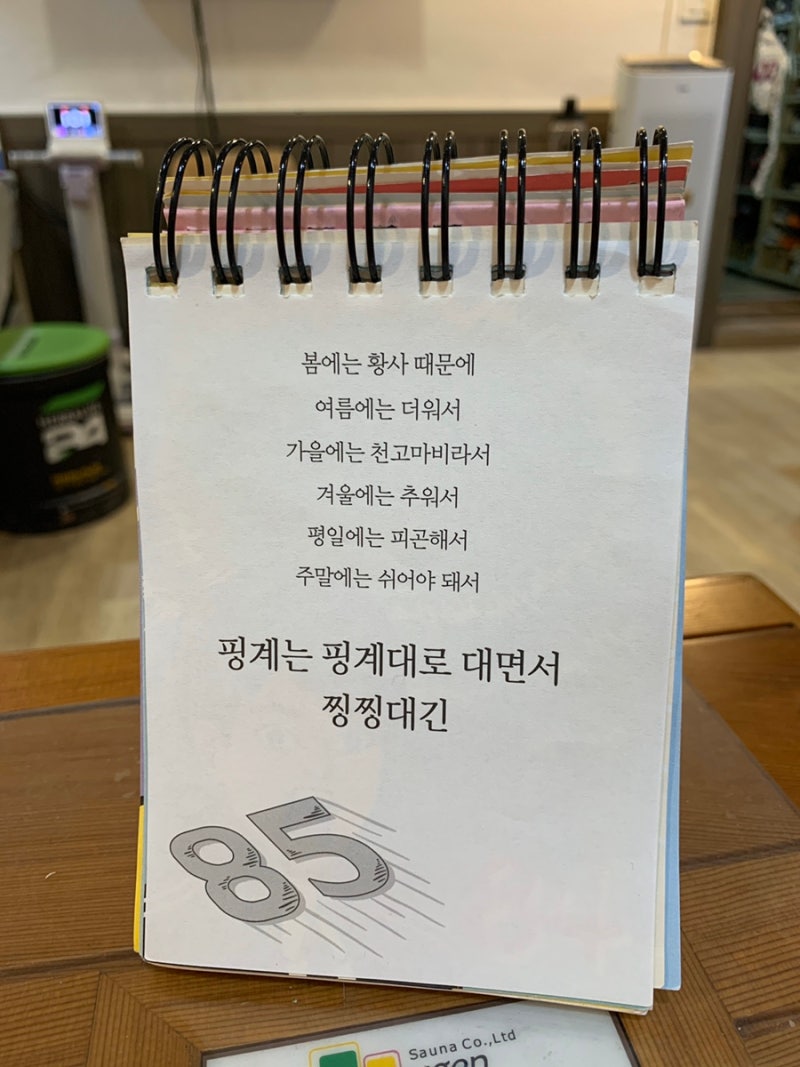 도매 재미있는 양말 견적 - Kylin, image size:800x1067