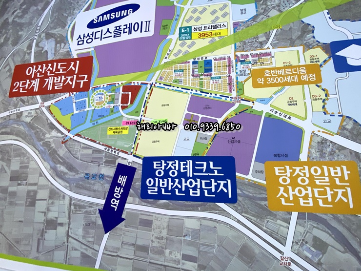 탕정 트라팰리스 아파트 매매 전세 실거래가 주간동향 물건 접수