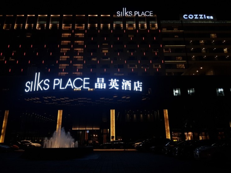 대만 타이난 5성급 호텔 Silks Place 타이난 견학 및 주변 구경