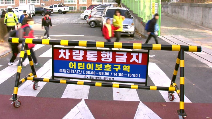 민식이법 시행 무엇이 달라지나? 스쿨존 시속 20km 속도 제한 ... 불법 주·정차 과태료 인상 민식이법 시행 무엇이 달라지나? 스쿨존 시속 20km 속도 제한 ... 불법 주·정차 과태료 인상