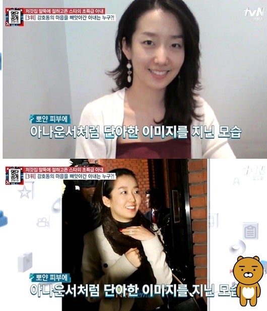 ê°•í˜¸ë™ í•™ë ¥ ëª¸ë¬´ê²Œ ê°€ë¼ì˜¤ì¼€ ê°•ë‚¨ ìœ ìž¬ì„ ê°€ì„¸ì—° ì´ìƒí™