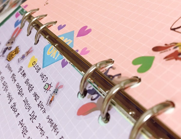  [2020.01.08] MY DIARY