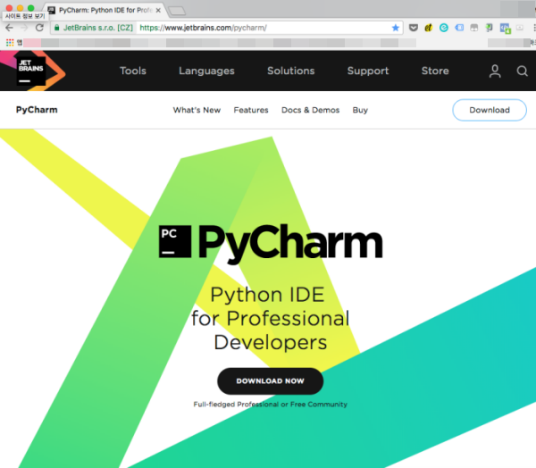 파이썬 활용을 위해 pycharm 설치하기 = flask 활용을 위함