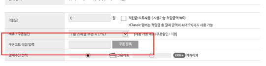 에바종 1월 할인코드 쿠폰+ 면세점 적립급 최대 6만원 에바종 1월 할인코드 쿠폰+ 면세점 적립급 최대 6만원