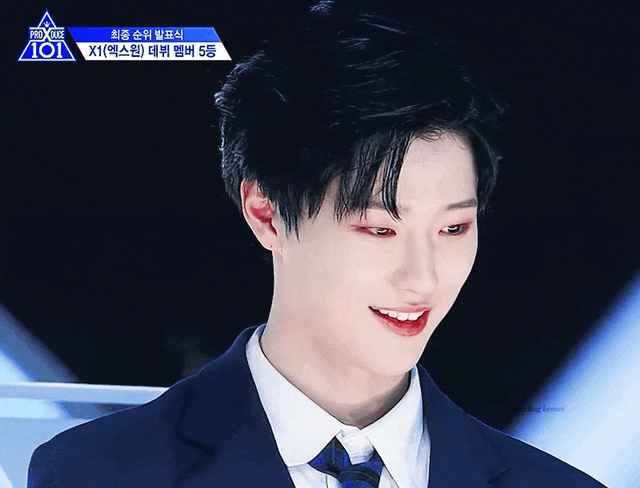  엑스원 조승연 인스타 편지
