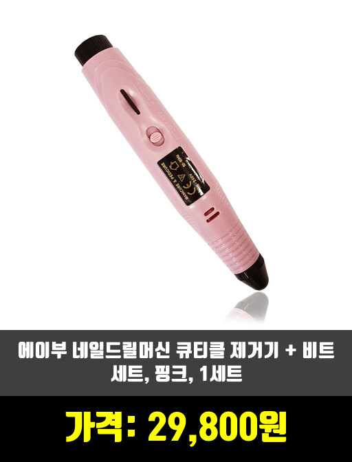  [파일, 버퍼, 스틱]파일, 버퍼 제품 추천 순위 TOP 7 상반기 2020