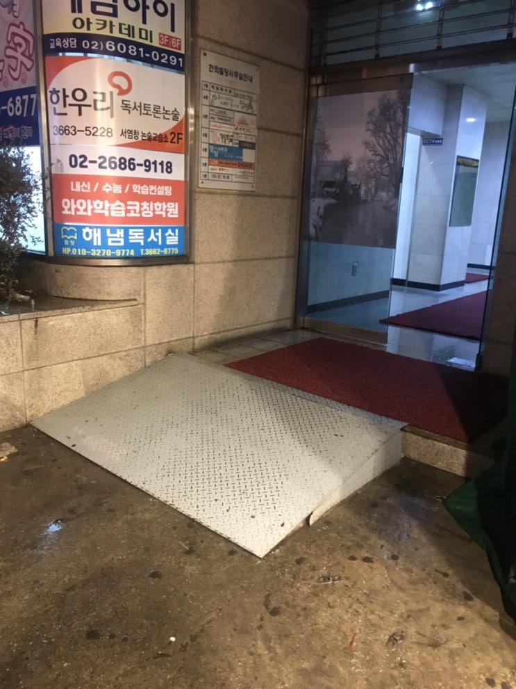 미끄럼방지철판/철판가공/철판제작/체크판/스텐체크판/알루미늄체크판/철판체크판/차량적재함/계단체크판 미끄럼방지철판/철판가공/철판제작/체크판/스텐체크판/알루미늄체크판/철판체크판/차량적재함/계단체크판