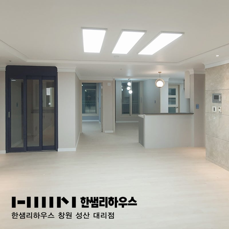 [30PY]창원시 진해구 석동 우림필유 아파트 33평형 리모델링