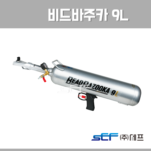  타이어 순간 바람주입기 타이어비드세터 타이어 펑 에어주입기 비드바주카 판매