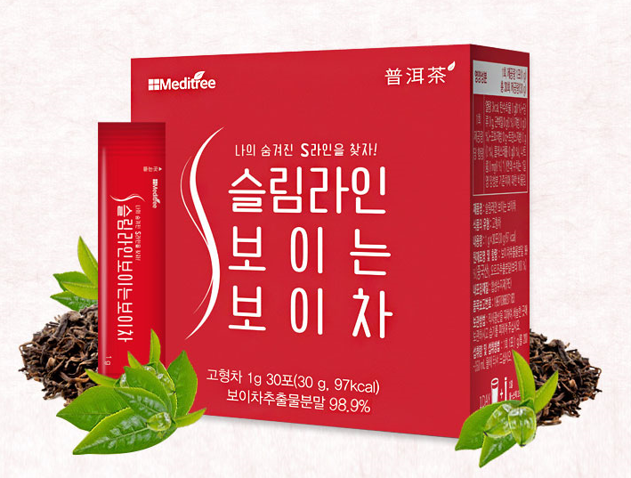  슬림 라인이 보이는 보이차 30일분 1gX30포