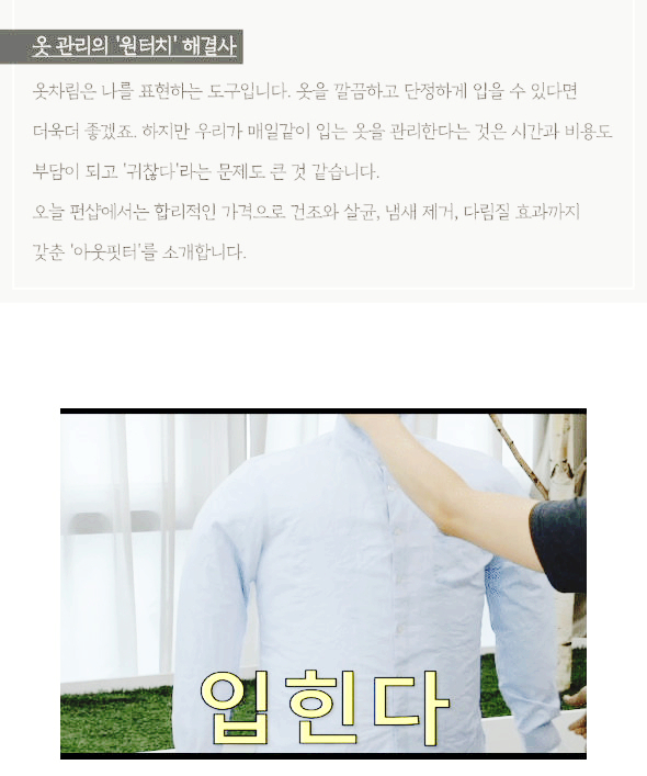  드럼세탁기건조기 그 이상으로.