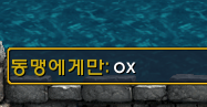  조합도우미 상세 사용법