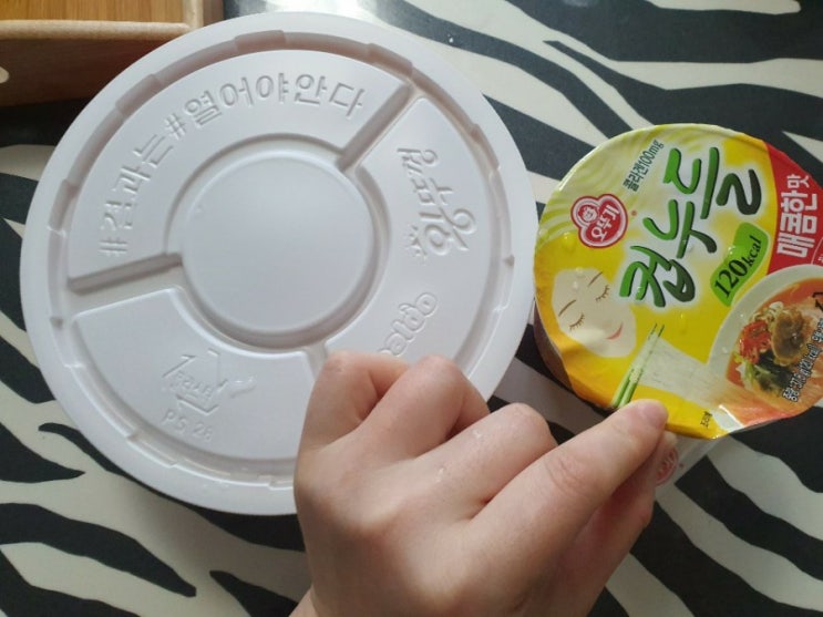  [텍폴맘의 하루] 다이어트는 내년부터.