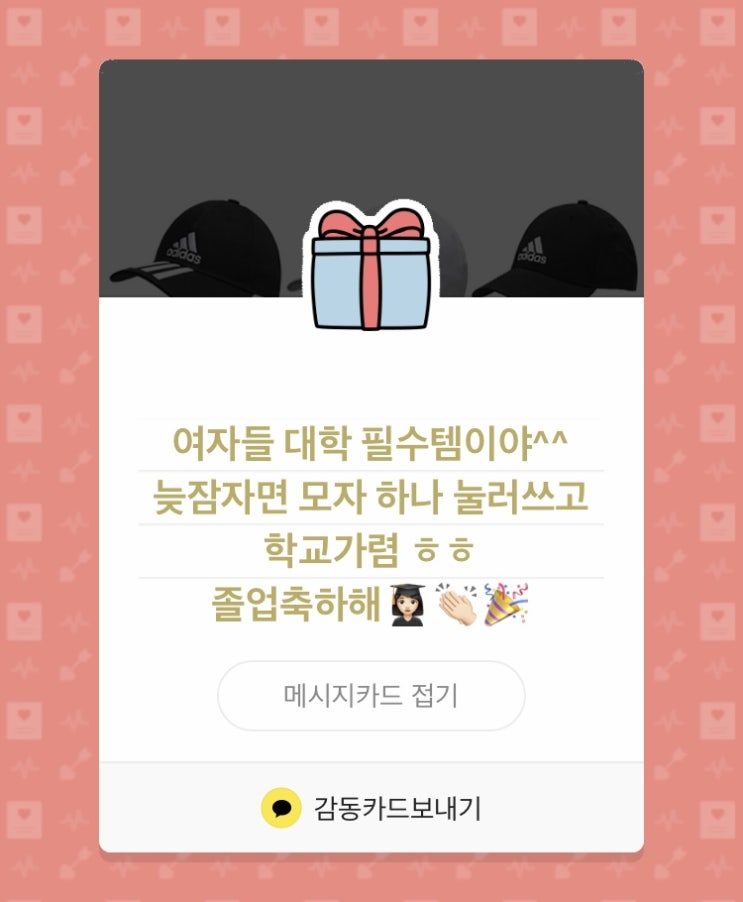 [일상]2020.01.03~08/very awesome!