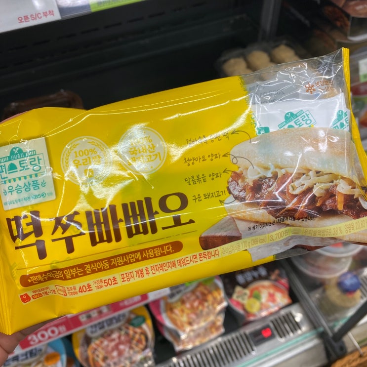 편스토랑/떡쭈빠빠오 편스토랑/떡쭈빠빠오
