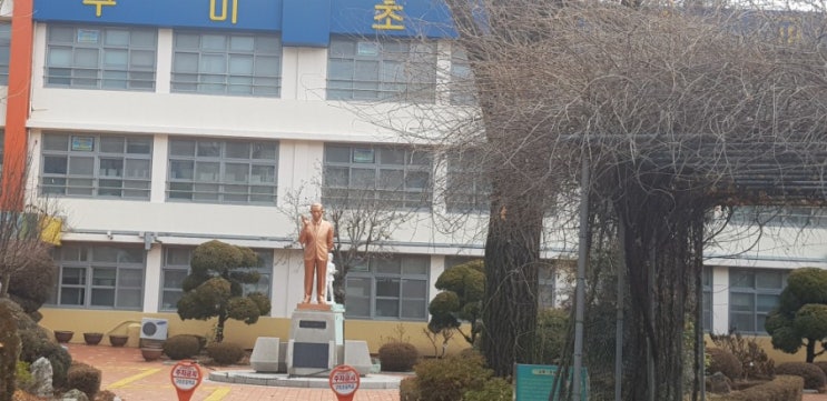  구미시 원평 재개발 구역 탐방 / 구미 재개발 재건축 스케치