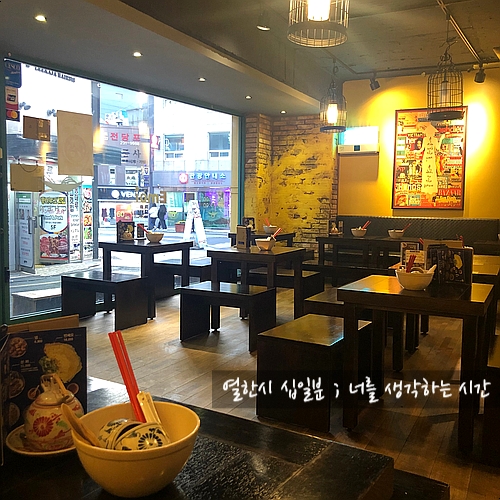  남포동 에머이 <남포동 쌀국수>