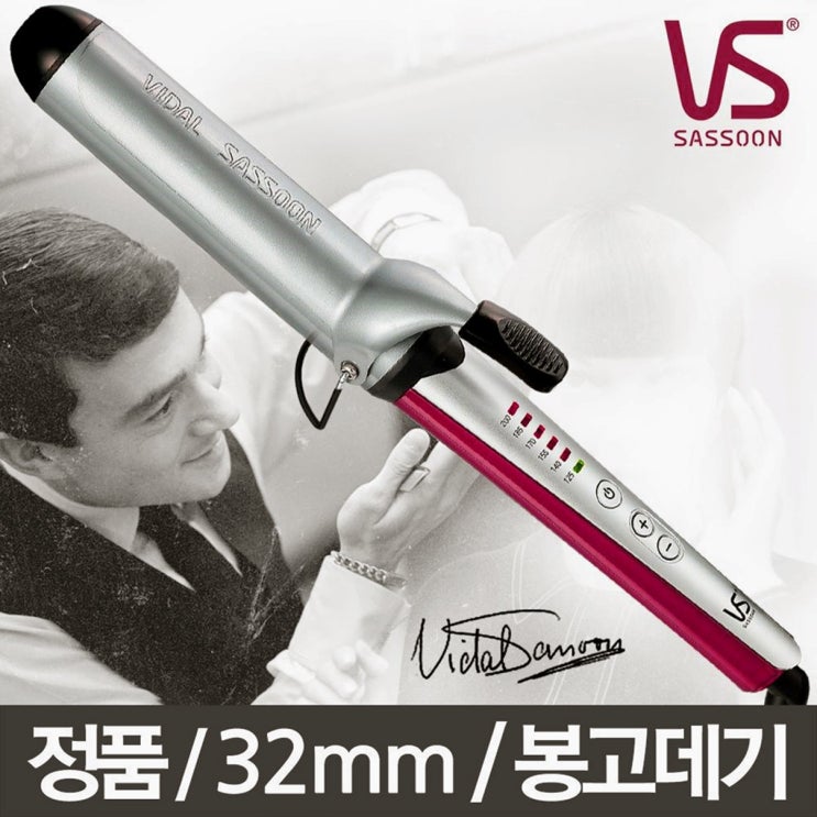 비달사순 32mm 고데기/봉고데기/아이론 VSCD716K (43,670원)