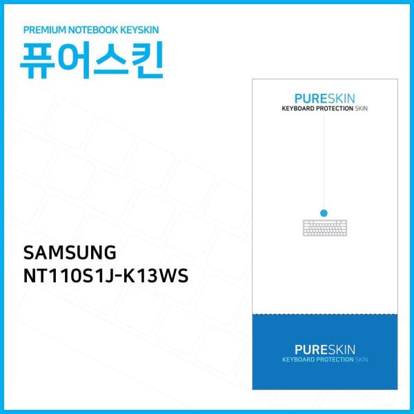  최저가확인  퓨어스킨 삼성전자 노트북M NT110S1JK13WS 실리콘 il897 키스킨 1 