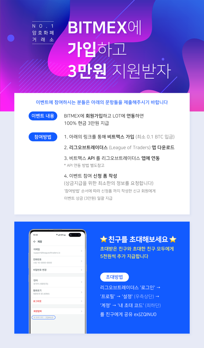 비트맥스 회원가입 이벤트 당첨자 발표 : 네이버 블로그