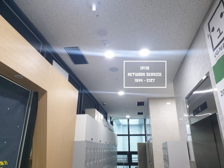  [ 경기 / 평택 / 중앙동 ]  믿을 수 있는 랜공사, 인터넷 가입설치 함께 받으세요^^
