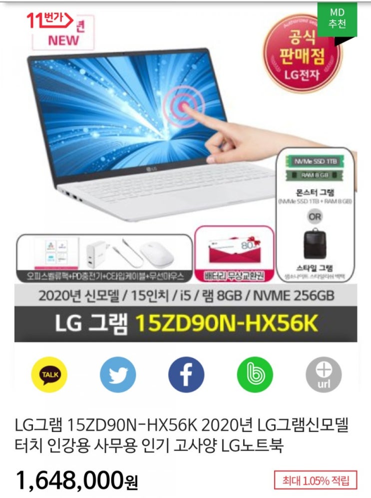  저렴한 가격! 푸짐한 혜택! 지금 바로 구매하세요~