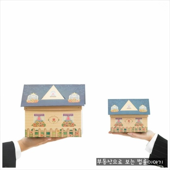  이혼시 재산분할청구권의 개념