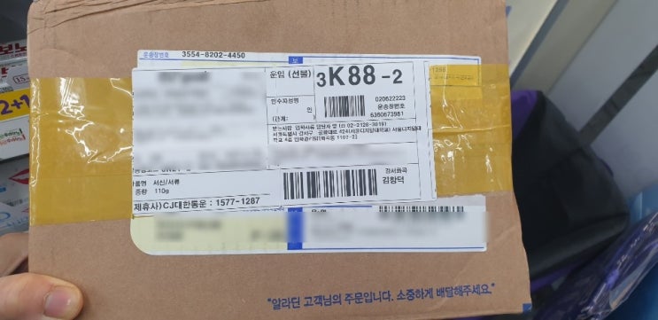 오늘 서울디지털대학교에 서류를 보냈어요