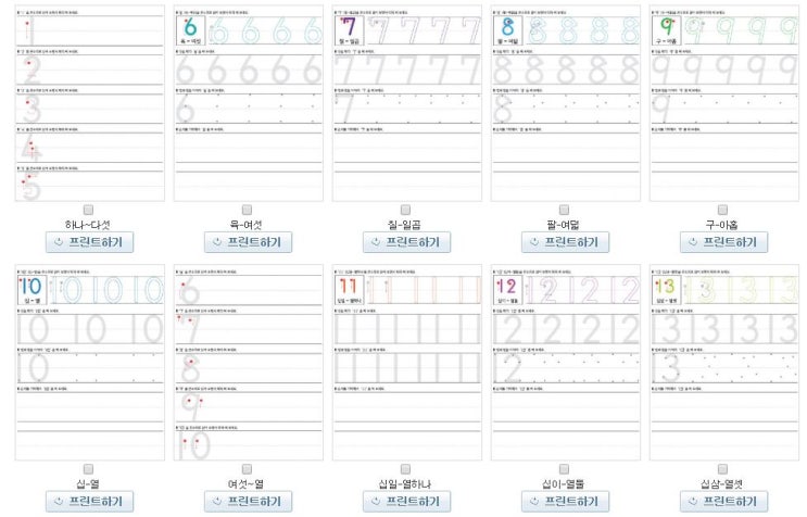  엄마표프린트학습지 애니스쿨 홈스쿨링 10주차