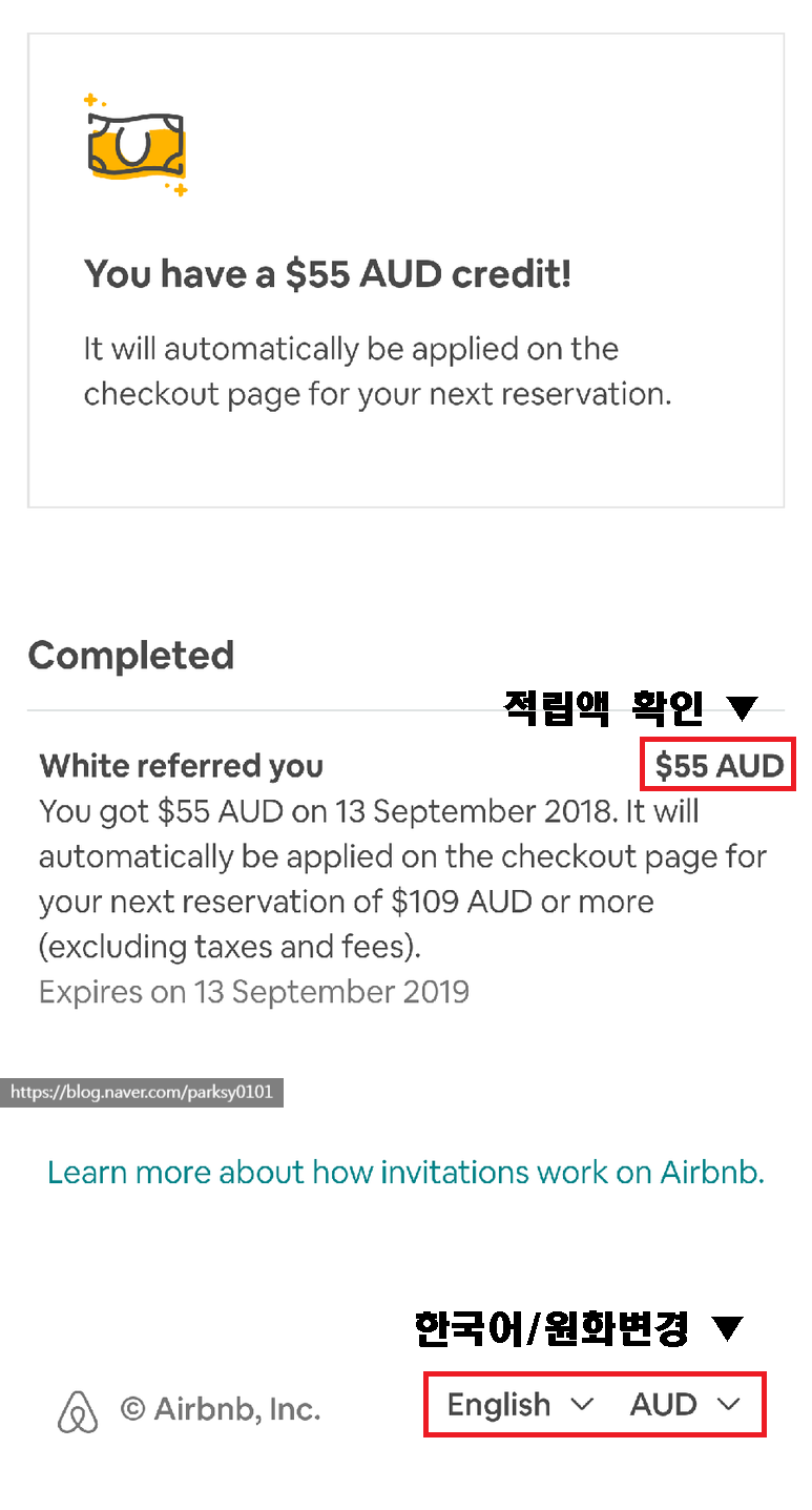 할인모바일 이미지