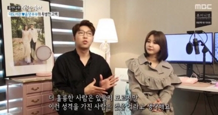  대도서관 과거 발언 논란/윰댕 "10살 아들있다" 엄마 말고 이모라고 부르라고 한 이유는?