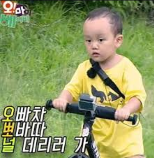  [콩귤리시3] 자동차 handle 잘 잡아~