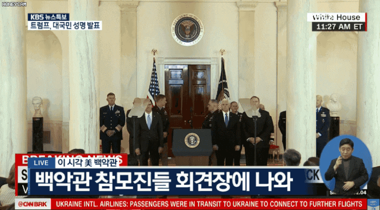  럼프형의 전략! 그리고 미국주식!