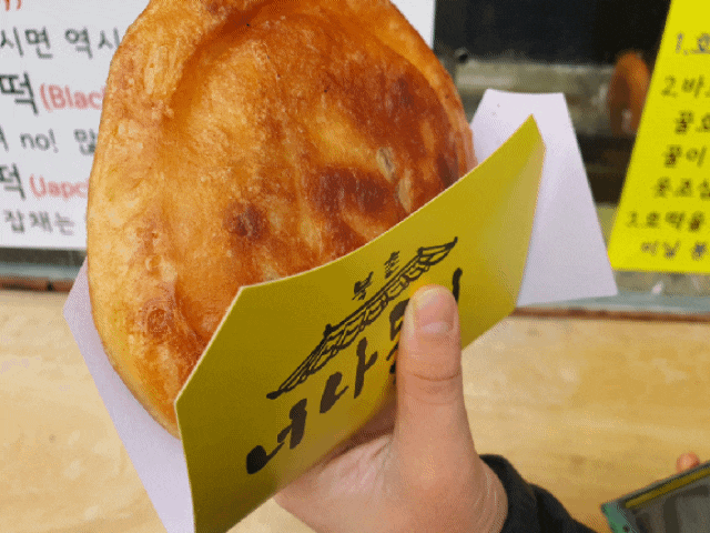  북촌 너나들이 호떡 맛집으로 유명한 거였어?