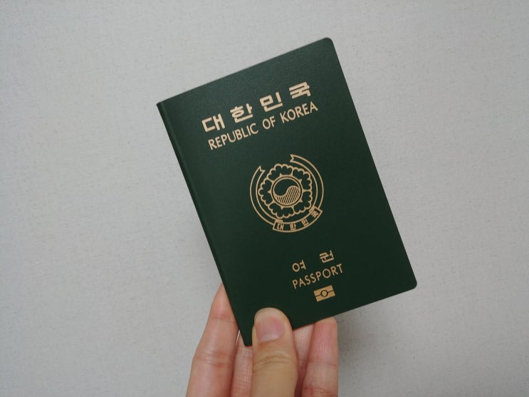 여권발급 수수료 장소 기간 사진규정까지 준비물 총정리