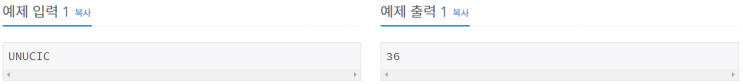  [백준/BOJ] 5622번 다이얼