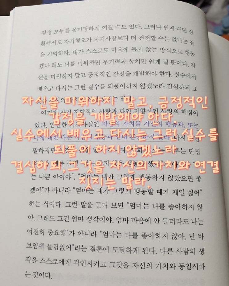 국제도서주간 릴레이 이벤트 ( From. 세보물이맘 ) 국제도서주간 릴레이 이벤트 ( From. 세보물이맘 )