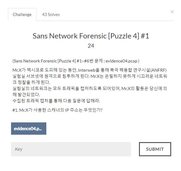  Sans Network Forensic [Puzzle 4] #1~6 writeup
