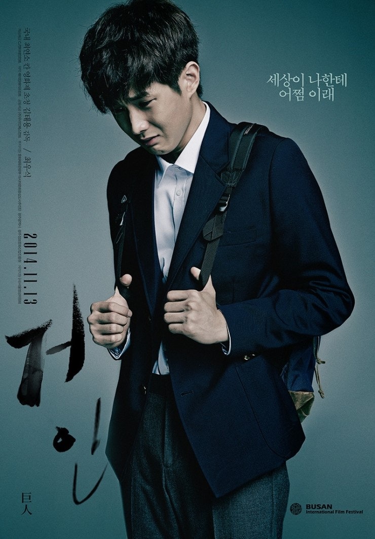 거인, 무얼먹고 큰 거니 : 네이버 블로그