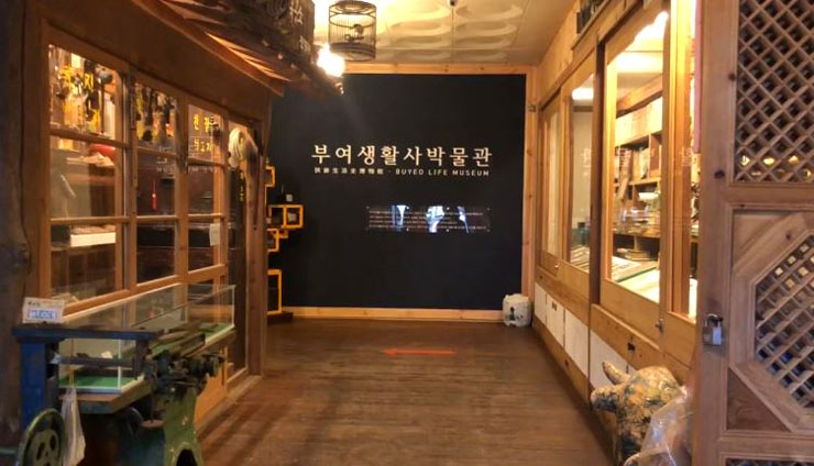  부여 가볼만한 곳 백제원 부여생활사박물관 복합문화공간