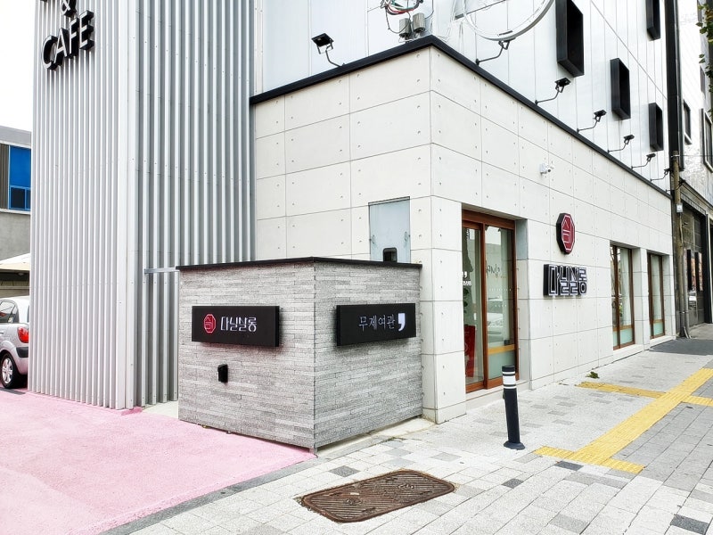 동대구 모텔 숙박하기 좋은 도요코인 무제여관 동대구역 근처 추천 : 네이버 블로그 동대구 모텔 숙박하기 좋은 도요코인 무제여관 동대구역 근처 추천 : 네이버 블로그